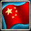 Chinese Flag