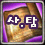 Social Science Sector