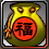Fortune Pocket